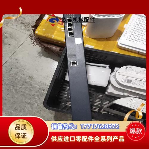 星网锐捷型号svg6032